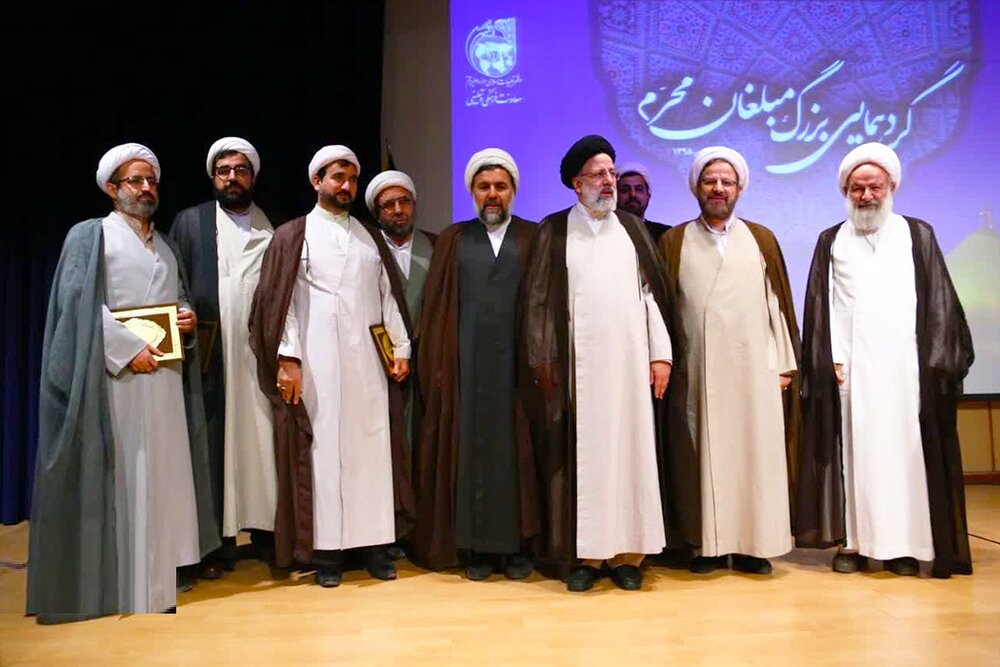 آیین نکوداشت شهید رئیسی در دفتر تبلیغات اسلامی