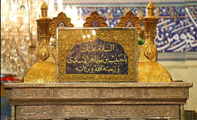 یادداشت | حبیب بن مظاهر