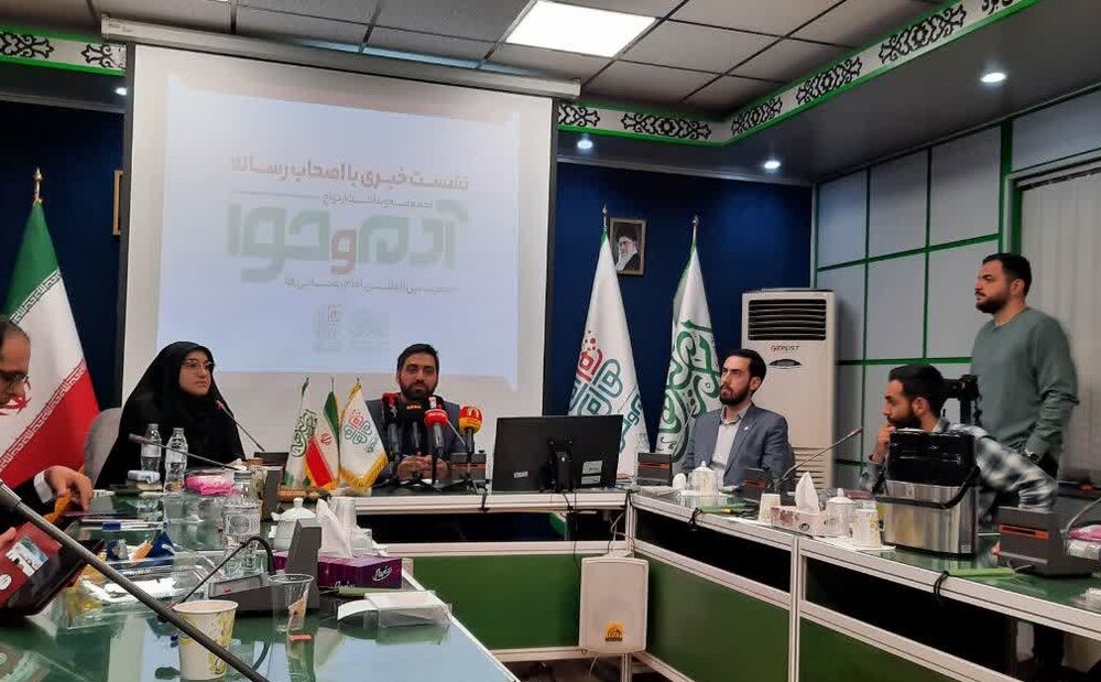 فعالیت ۳۲۰ هزار نفری سامانه ازدواج «آدم و حوا»؛ روایت رسمی از دستاوردها، چالش‌ها و آمارها