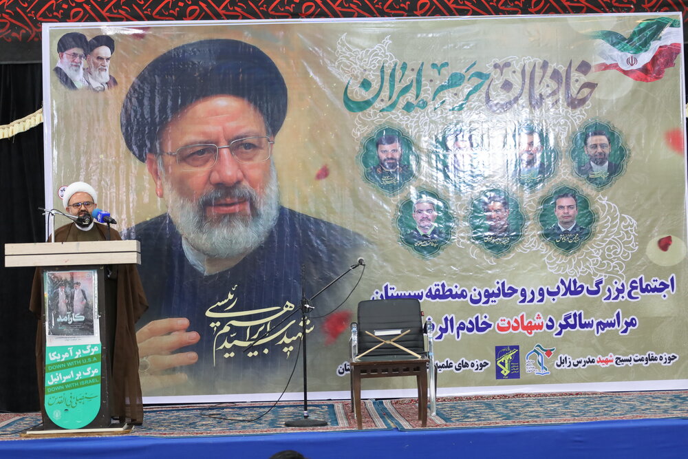 اجتماع طلاب و روحانیون  زابل در مراسم بزرگداشت شهدای خدمت