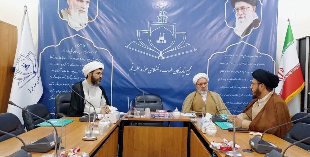 جلسه هیئت رئیسه مجمع نمایندگان طلاب حوزه علمیه قم برگزار شد