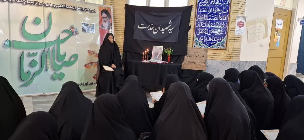 کلیپ | برگزاری مراسم سالگرد شهدای خدمت در مدرسه علمیه الزهرا (س)اراک