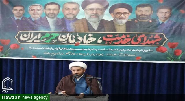شهید رئیسی تمام‌قامت در مسیر اصول انقلاب و خدمت به مردم ایستاد