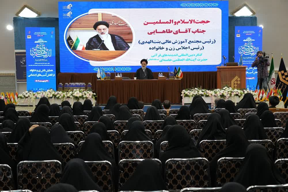 آغاز به کار هشتمین اجلاسیه کنگره اندیشه های قرآنی رهبر انقلاب