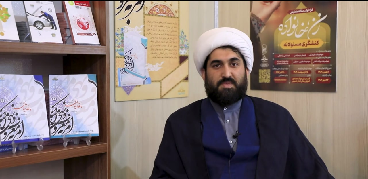 رونمایی از مأخذشناسی امر به معروف و نهی از منکر