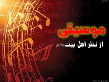 بررسی نقش نغمه‌های الهام‌بخش در آرامش روان و تقویت ارتباط معنوی با خداوند