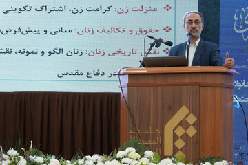 الگوی زن مسلمان در اندیشه قرآنی مقام معظم رهبری