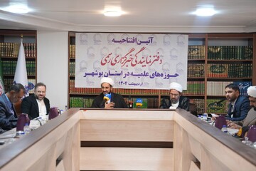 فیلم | آیین افتتاحیه دفتر نمایندگی خبرگزاری حوزه در بوشهر