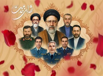 بیانیه تجمع مردم انقلابی قم در گرامیداشت شهید جمهور، خادم حرم ایران، آیت‌الله سید ابراهیم رئیسی و شهدای خدمت