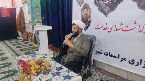تصاویر/ اولین سالگرد شهدای خدمت در آبدان