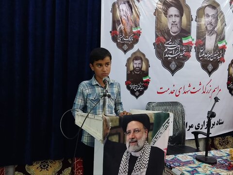 تصاویر/ اولین سالگرد شهدای خدمت در آبدان
