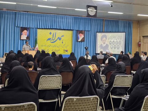 آئین همدلانه