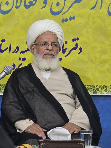 آئین همدلانه