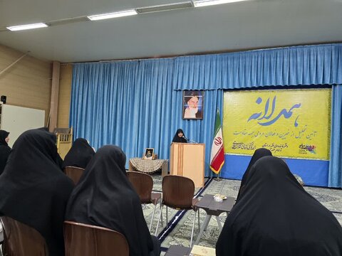 آئین همدلانه