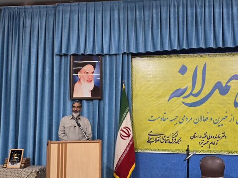 آئین همدلانه