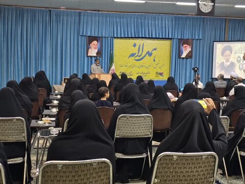 آئین همدلانه