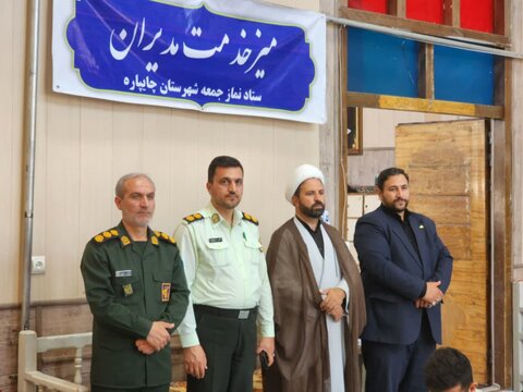 تصاویر/ مراسم گرامیداشت نخستین سالگرد شهدای خدمت در شهرستان چایپاره