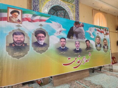 تصاویر/ مراسم گرامیداشت نخستین سالگرد شهدای خدمت در شهرستان چایپاره
