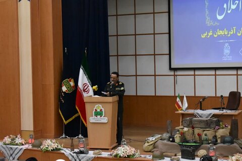 تصاویر/ جلسه اخلاق ویژه فرماندهان و مدیران دستگاه های اجرایی آذربایجان‌غربی