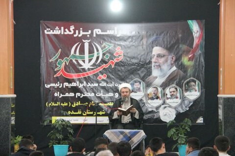 تصاویر/ مراسم یادواره شهدای خدمت در مدرسه علمیه نقده