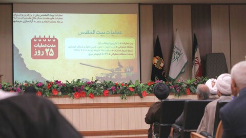 مراسم گرامیداشت شهدای خدمت و آئین رونمایی از کتاب خودنوشت (برای حق)