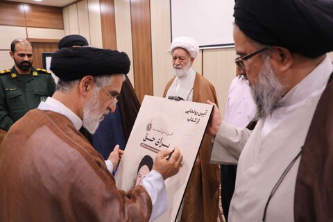 مراسم گرامیداشت شهدای خدمت و آئین رونمایی از کتاب خودنوشت (برای حق)