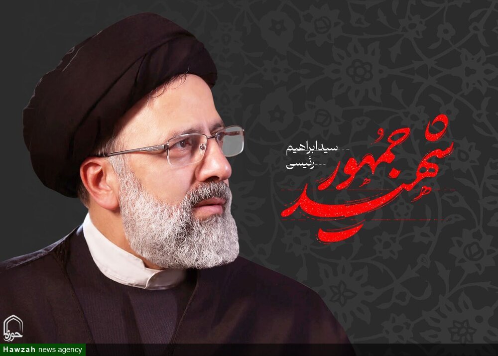 شهید رئیسی نمونهای برجسته از پیروی عملی از ولایت فقیه بود