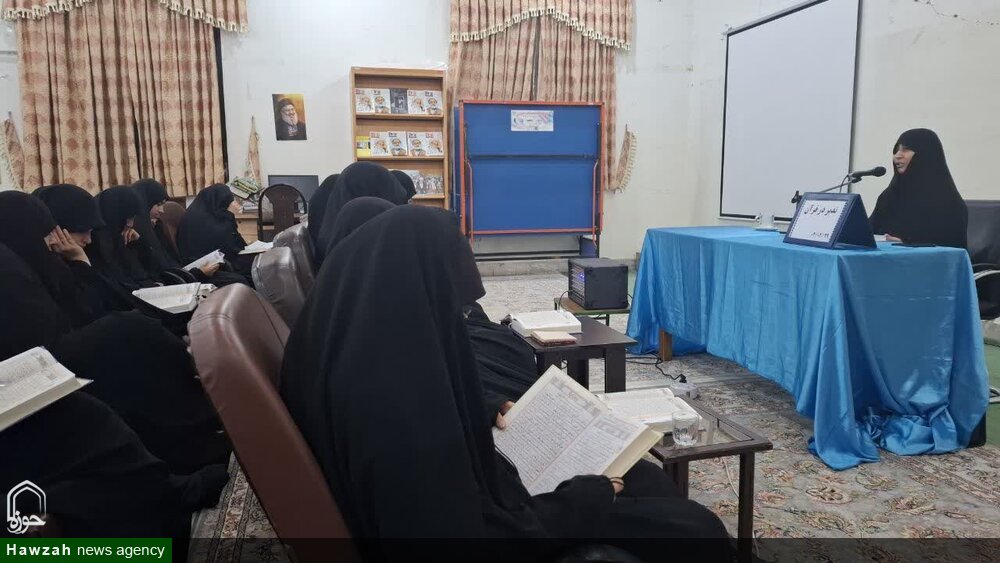 نشست «تدبر در قرآن» در مدرسه علمیه الزهرا(س) مسجدسلیمان برگزار شد + عکس
