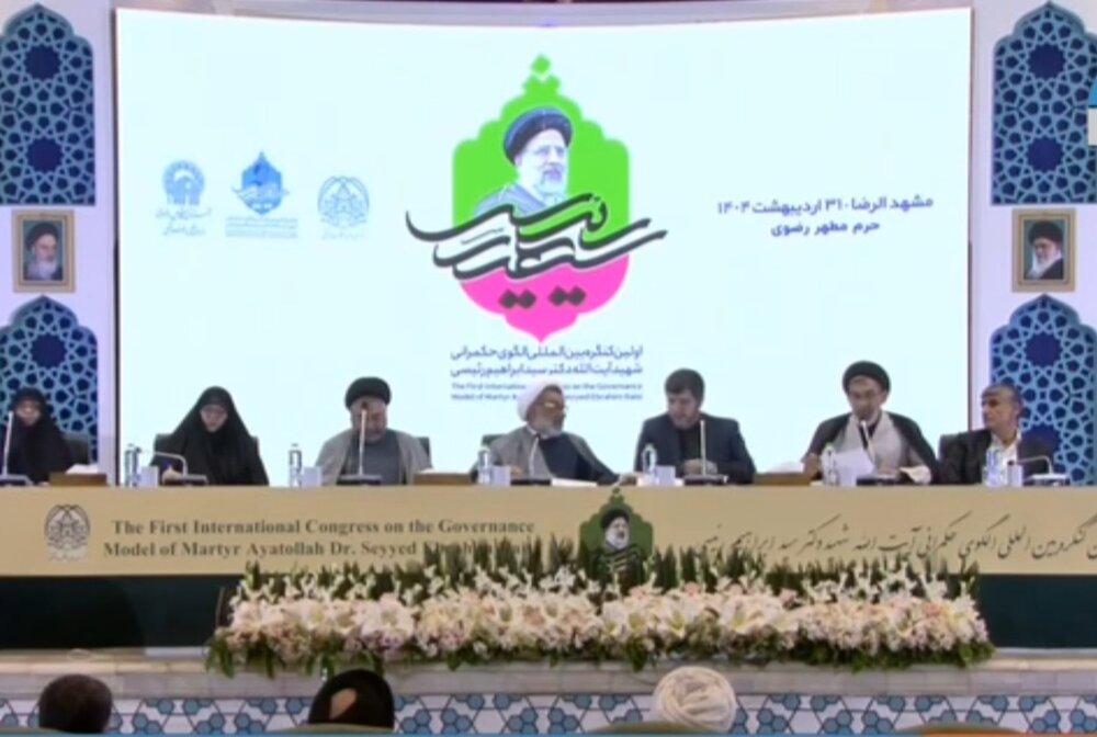 ارسال بیش از ۵۰۰مقاله به نخستین کنگره بین‌المللی الگوی حکمرانی شهید رئیسی