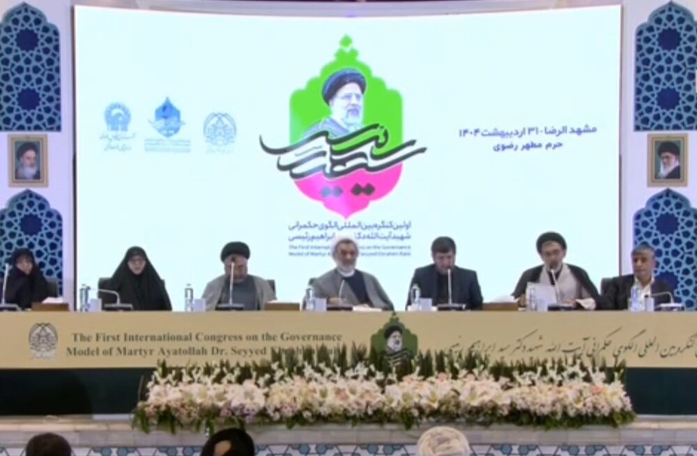 ارسال بیش از ۵۰۰مقاله به نخستین کنگره بین‌المللی الگوی حکمرانی شهید رئیسی