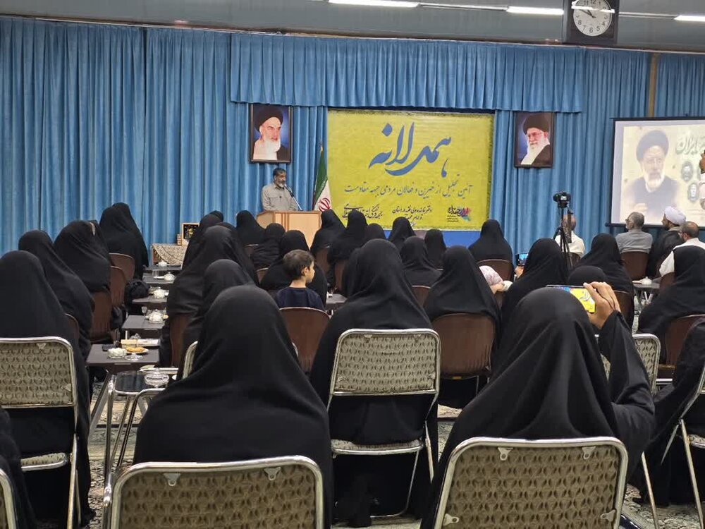 تصاویر/  بانوان حوزوی استان یزد در آیین «همدلانه»؛ تجلیل از فعالان مردمی جبهه مقاومت