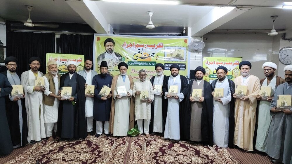 Painia wa Wahindi katika ujenzi upya wa Baqi‘; kitabu cha “Jannat al-Baqi‘; Historia, Ukweli na Nyaraka” yazinduliwa katika mji mkuu wa India