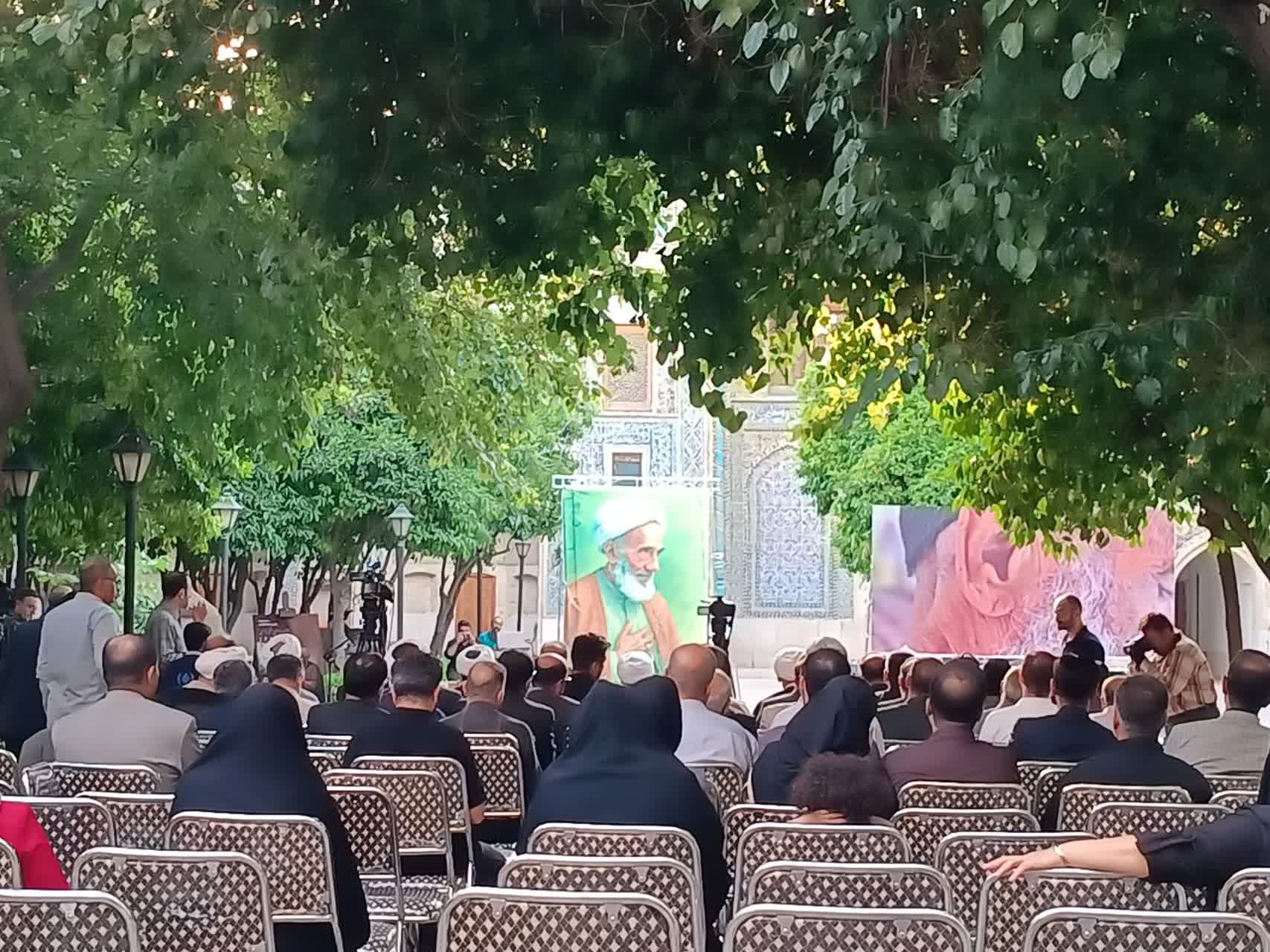 اهدای نشان مفاخر به آیت الله بهشتی