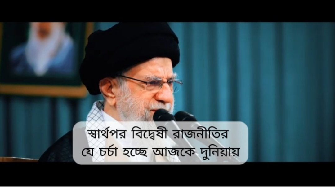 ফিলিস্তিনের ইস্যুটি ভুলিয়ে দেওয়ার ষড়যন্ত্র চলছে/ভিডিও