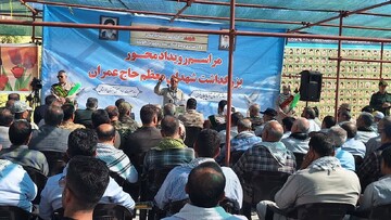 حضور ۴۰۰ لرستانی در یادواره شهدای حاج عمران