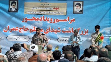 مقدمات نام‌گذاری ۲ خرداد بعنوان روز مقاومت و عملیات حاج عمران در تقویم انجام شده است