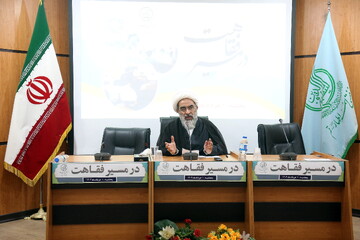 تصاویر/ همایش در مسیر فقاهت