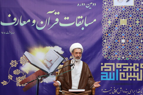 تصاویر / افتتاحیه دومین دوره مسابقات قرآن و معارف مدارس حافظین کشور