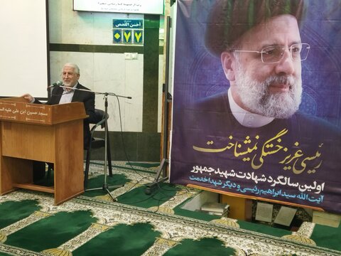 مراسم بزرگداشت شهید رئیسی با حضور مشاور ویژه فرمانده کل سپاه