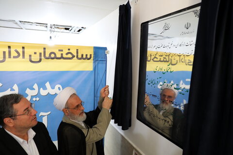 تصاویر / افتتاحیه ساختمان جدید مدیریت حوزه علمیه استان آذربایجان غربی