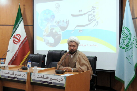 تصاویر/ همایش در مسیر فقاهت