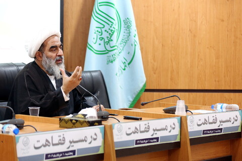 تصاویر/ همایش در مسیر فقاهت