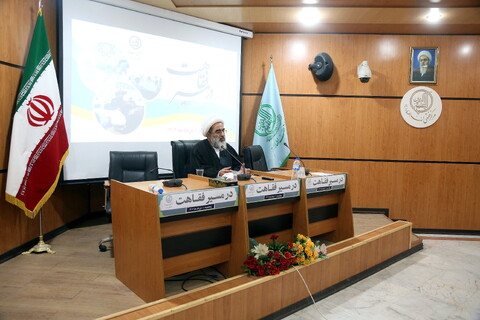 تصاویر/ همایش در مسیر فقاهت