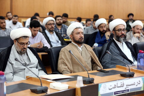 تصاویر/ همایش در مسیر فقاهت