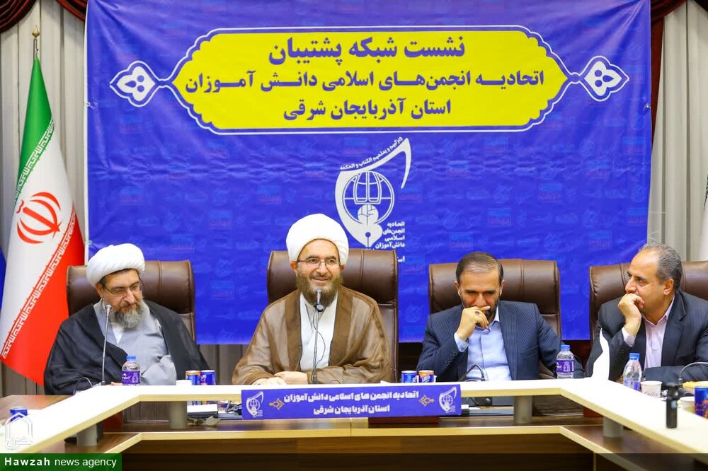 تصاویر/  نشست شبکه پشتیبان اتحادیه انجمن های اسلامی دانش آموزان آذربایجان شرقی
