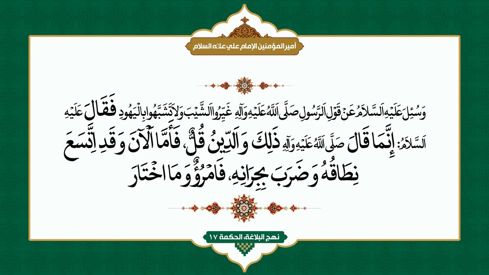 Raison du changement de grisonnement