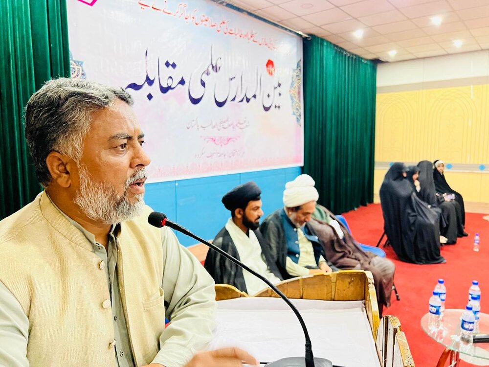 جامعۃ المصطفٰی العالمیہ پاکستان کے زیرِ اہتمام جامعۃ النجف سکردو میں بین المدارس علمی مقابلہ