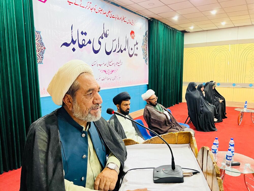 جامعۃ المصطفٰی العالمیہ پاکستان کے زیرِ اہتمام جامعۃ النجف سکردو میں بین المدارس علمی مقابلہ