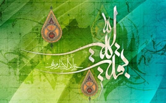 أهداف حكومة الإمام المهدي عليه السلام