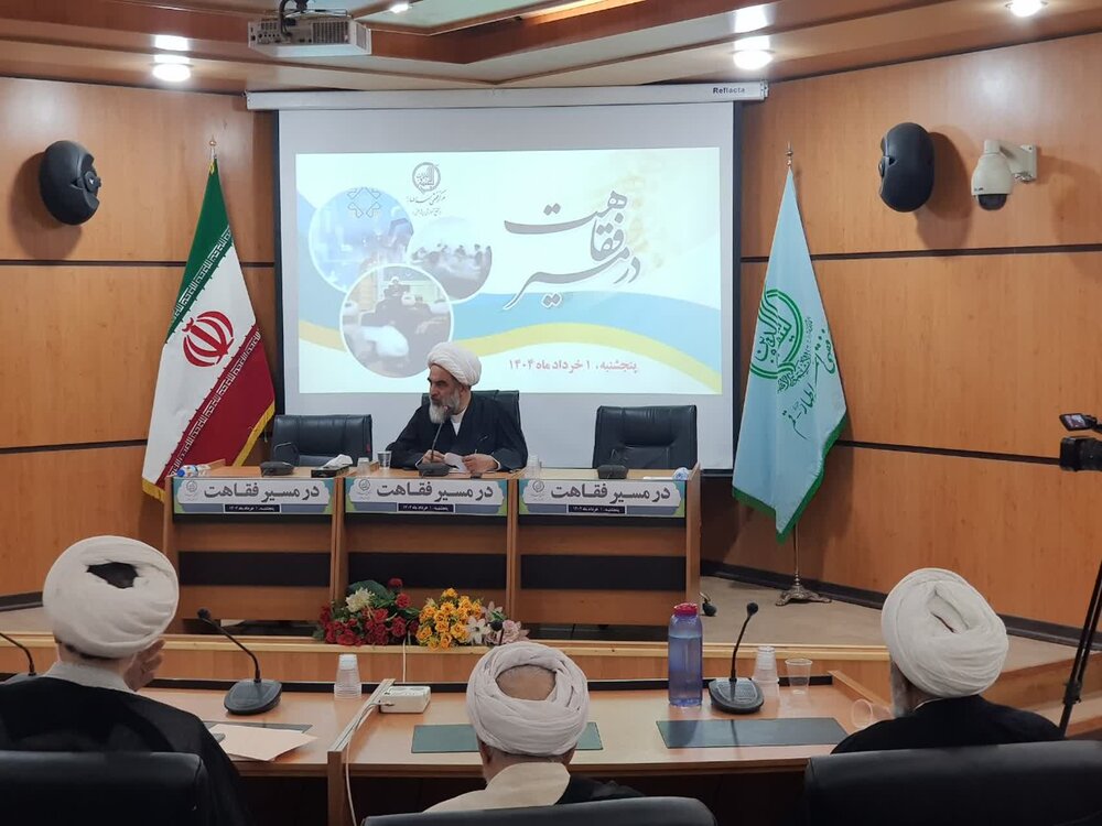 فقه معاصر یعنی کشف احکام فقه اجتماعی اسلام / طلاب جایگاه اجتهاد را بشناسند و برای کسب آن تلاش کنند